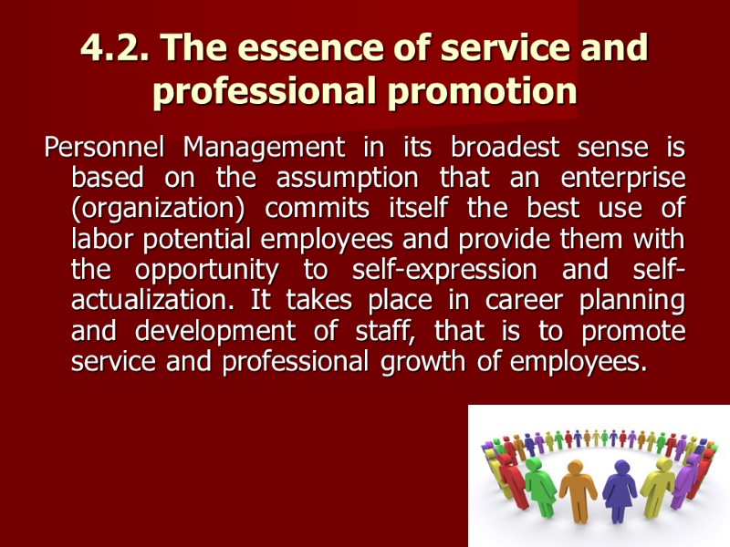 4.2. The essence of service and professional promotion Personnel Management in its broadest sense